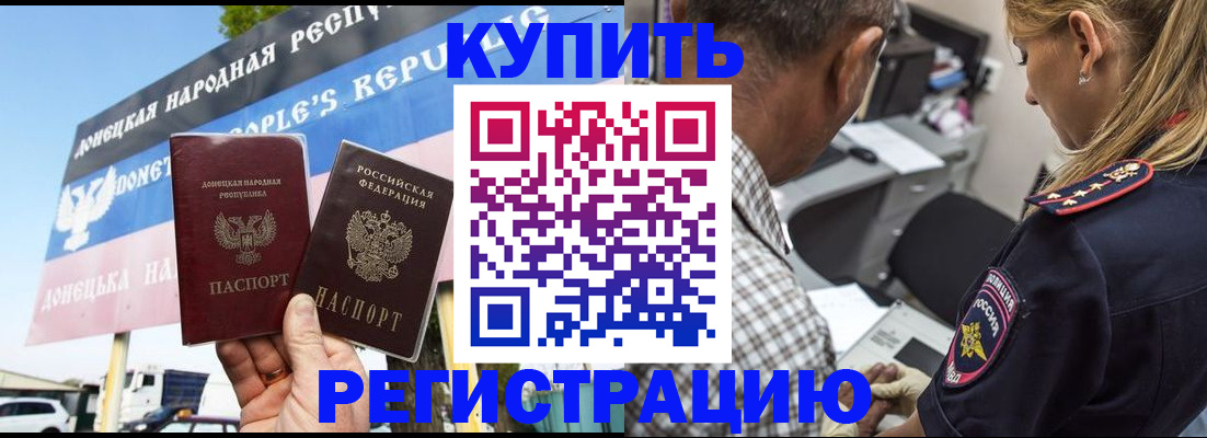 временная регистрация госуслуги в Краснослободске